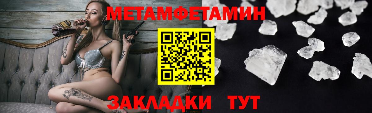 МЕГА как войти  Вход с VPN  Серов  Amphetamine 97%  АМФЕТАМИН 