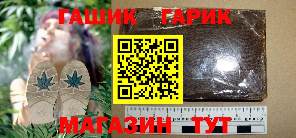 Гашиш Premium Серов