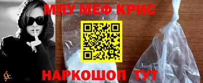 мефедрон VHQ Рузаевка