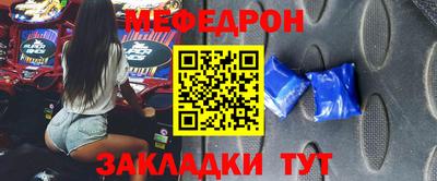 мефедрон VHQ Рузаевка