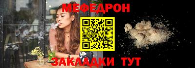 мефедрон VHQ Рузаевка