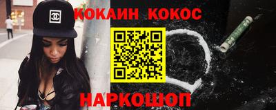 мефедрон VHQ Рузаевка