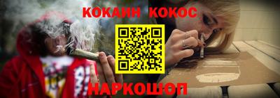 гашишное масло Пушкино
