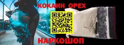 мефедрон VHQ Рузаевка