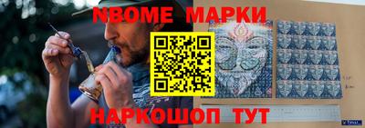 мескалин Пугачёв