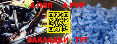 а пвп мука Рыбинск