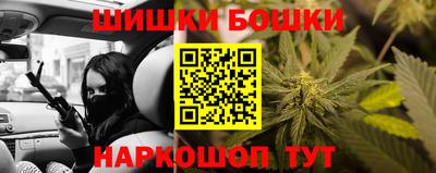 мефедрон VHQ Рузаевка