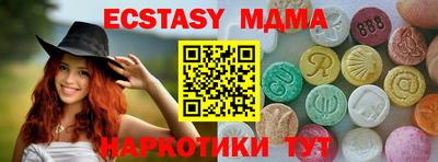 гашик Рязань