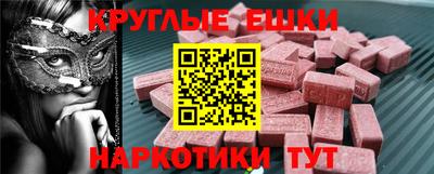 гашик Рязань