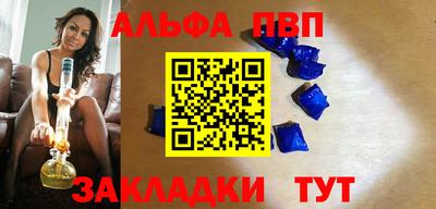 мефедрон VHQ Рузаевка
