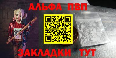 гашишное масло Пушкино