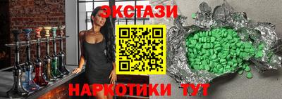 гашик Рязань