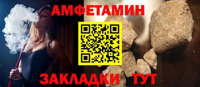а пвп мука Рыбинск