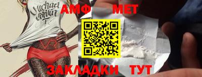 мескалин Пугачёв