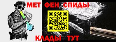 мескалин Пугачёв
