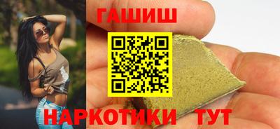 гашишное масло Пушкино