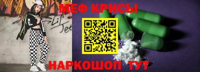 тгк Пыть-Ях