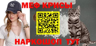 мескалин Пугачёв