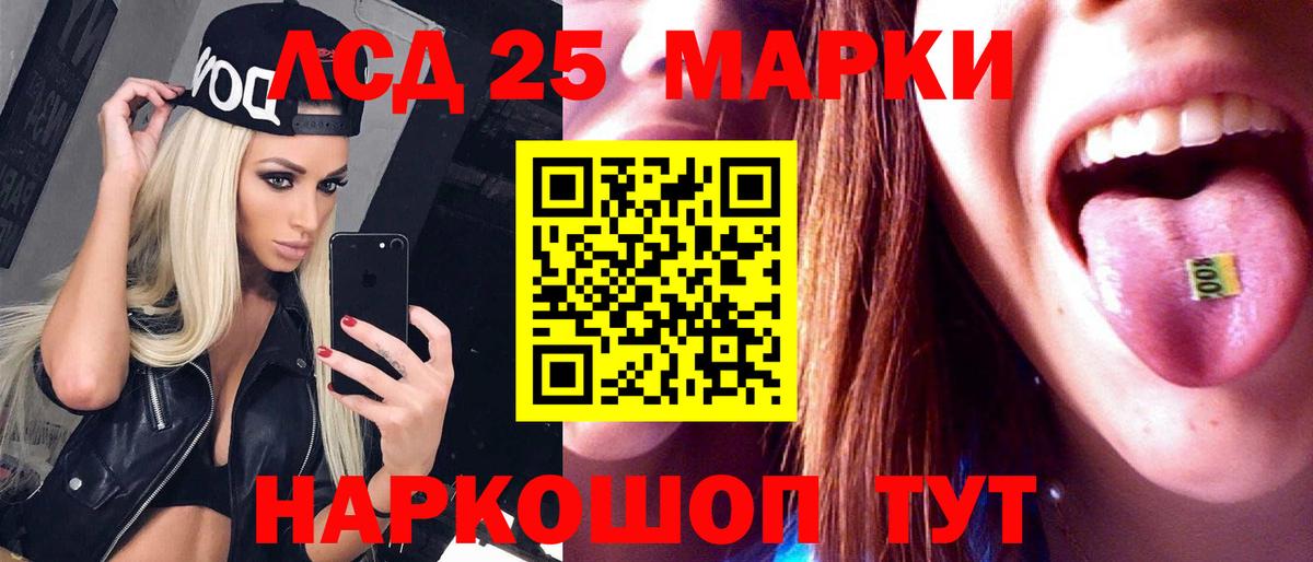 omg ONION  LSD-25 экстази кислота  Вход с VPN  Серов  LSD-25 экстази ecstasy  ЛСД экстази 