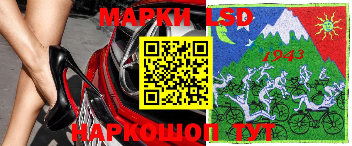 Марки NBOMe 1,5мг  Вход с VPN  Серов 