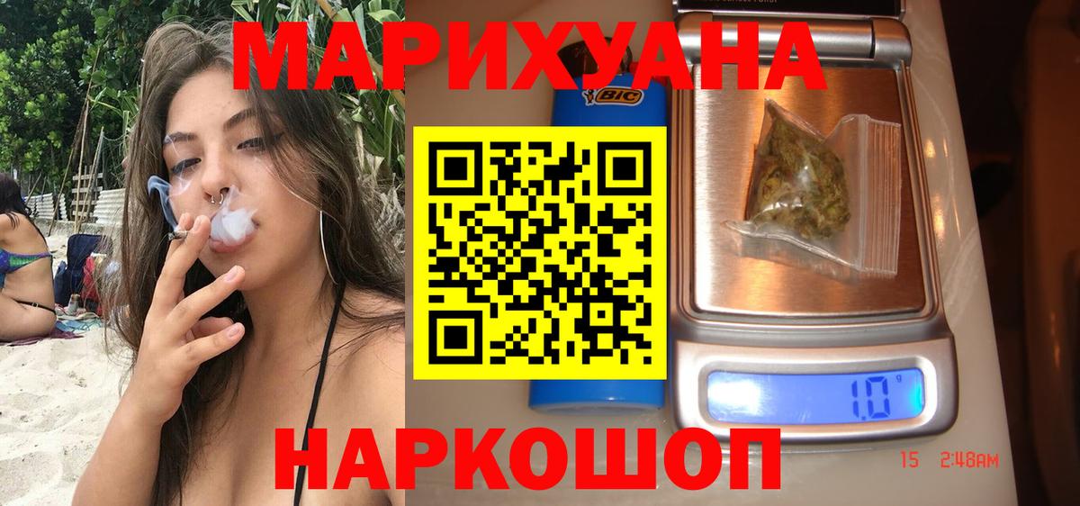 Шишки марихуана OG Kush Серов
